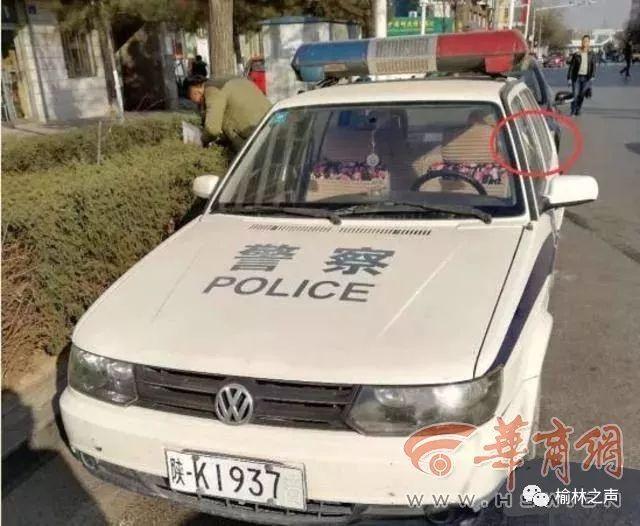 警车违章会被拍吗