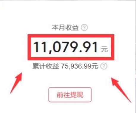 新口袋收益怎么注册账户