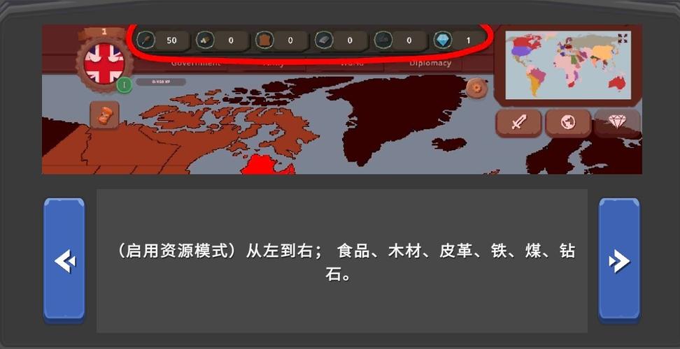 波兰球末日维稳汉化版内部菜单游戏截图