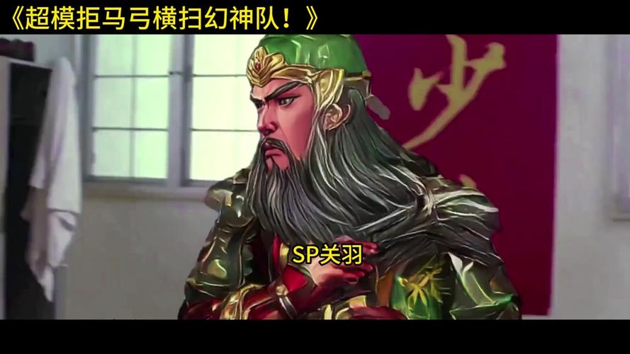 三国志战略版拒马怎么拆图标