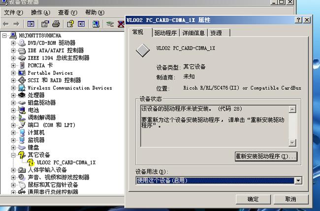电脑网卡驱动版本哪个好