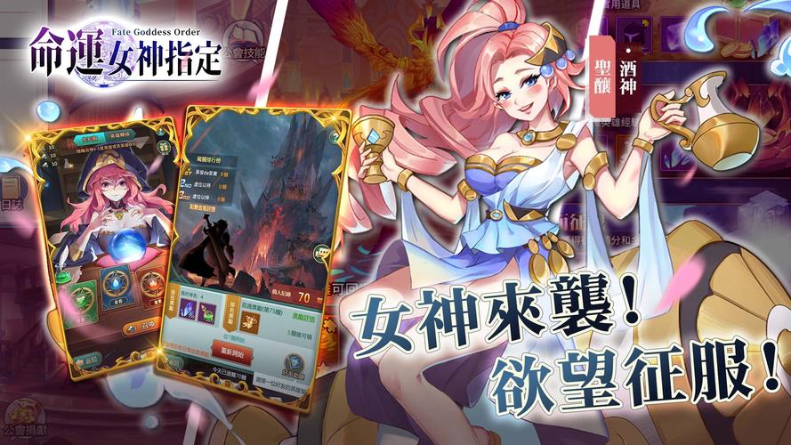 命运女神指定视频解锁攻略