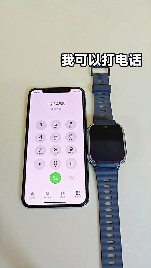 小米手表离开手机能用吗