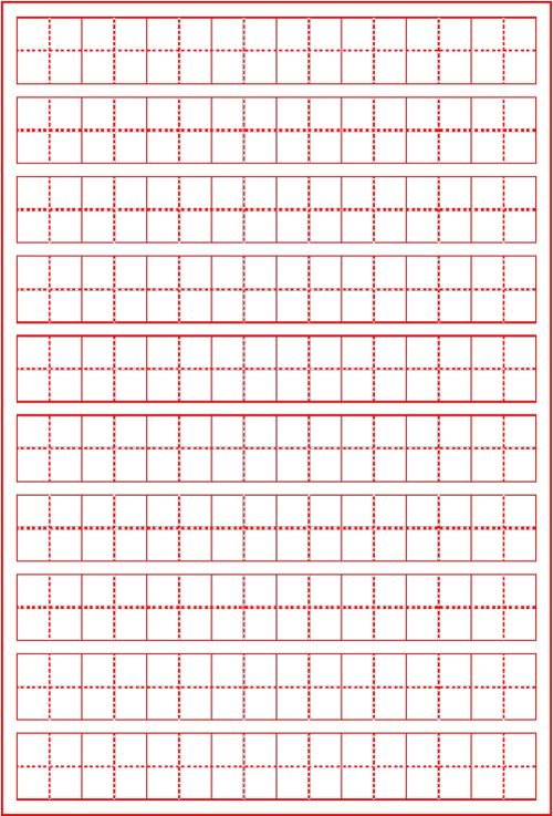 正规田字格大小尺寸