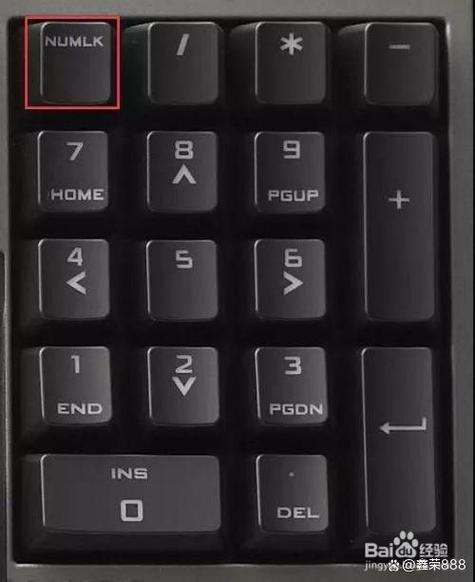 玩家国度数字小键盘怎么开图标