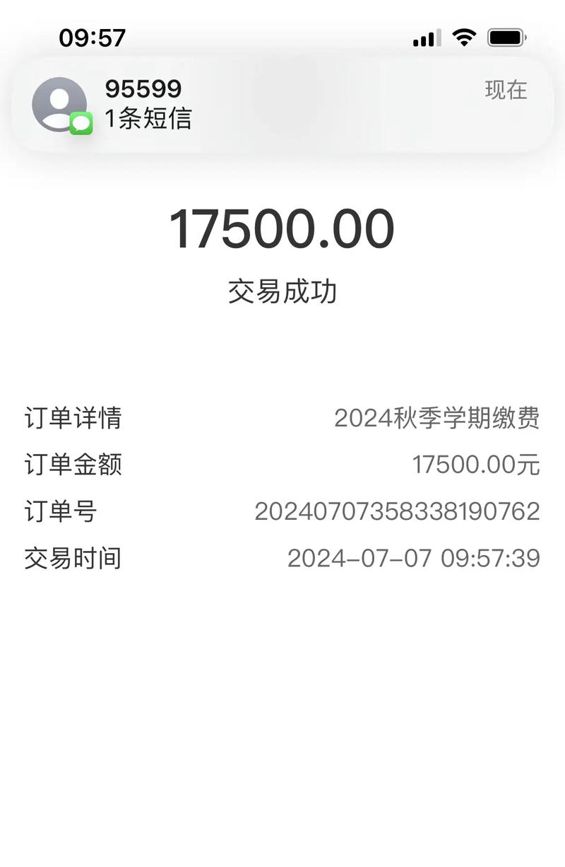 甘肃政务服务网交学费