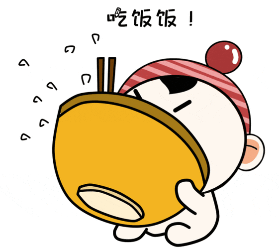 “吃饭了”表情包图标