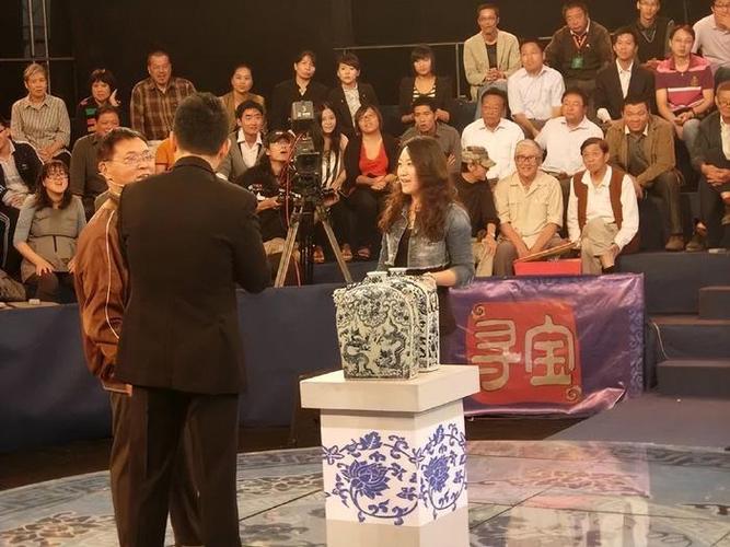 2008年央视寻宝