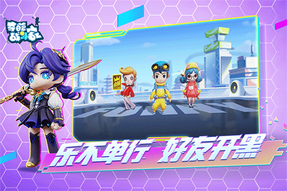 奇葩战斗家官网下载 雷霆