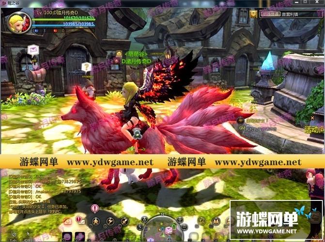 一键端龙之谷单机版