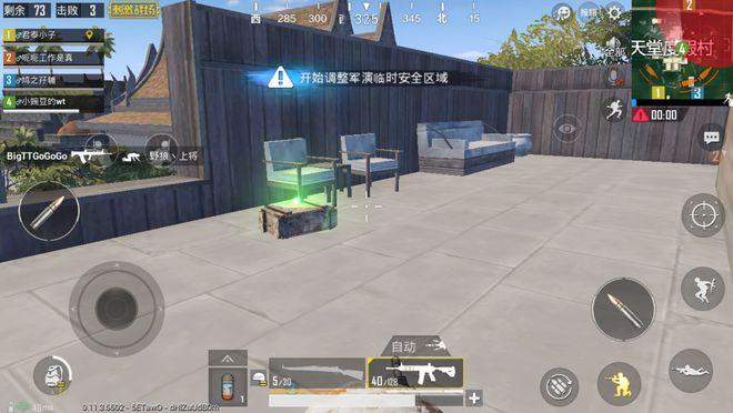 刺激战场怎么不显示头盔截图