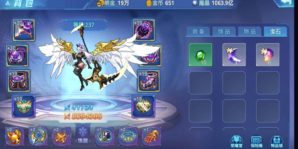 时空猎人魔晶修改器图标