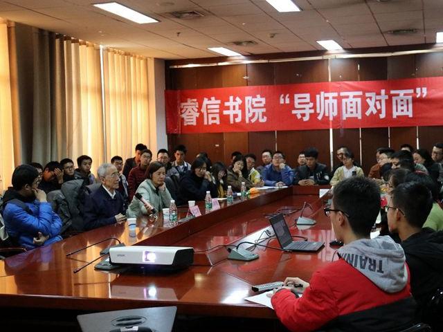 睿信书院属于什么档次