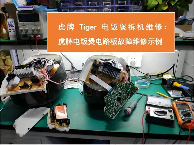 虎牌电饭煲内胆涂层脱落可修复吗截图