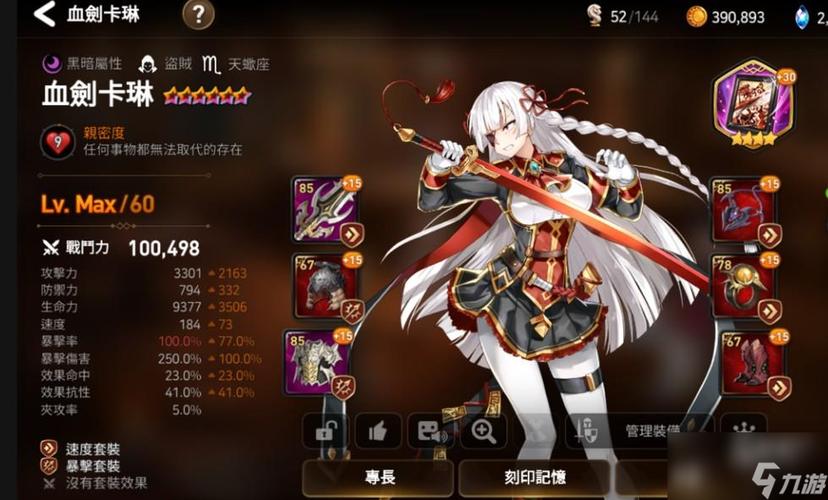 第七史诗500神秘兑换码图标