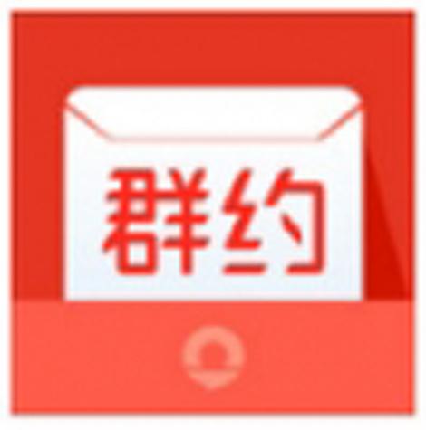 Qq群禁言在哪里设置缩略图
