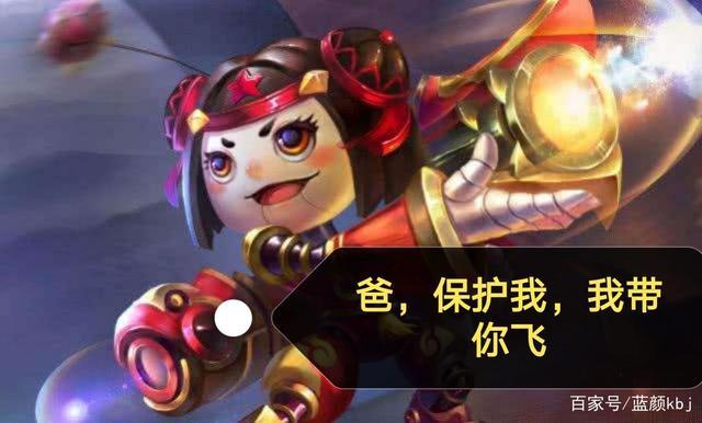 鲁班大师和鲁班七号是什么关系图标