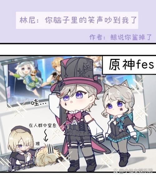 cp脑洞生成器截图