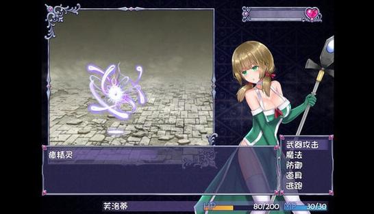 仙肴圣餐下载冷狐版