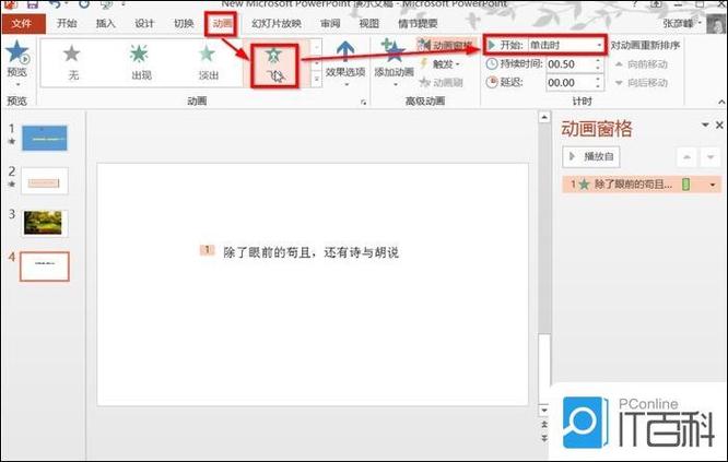 怎样让图片不超过200m截图