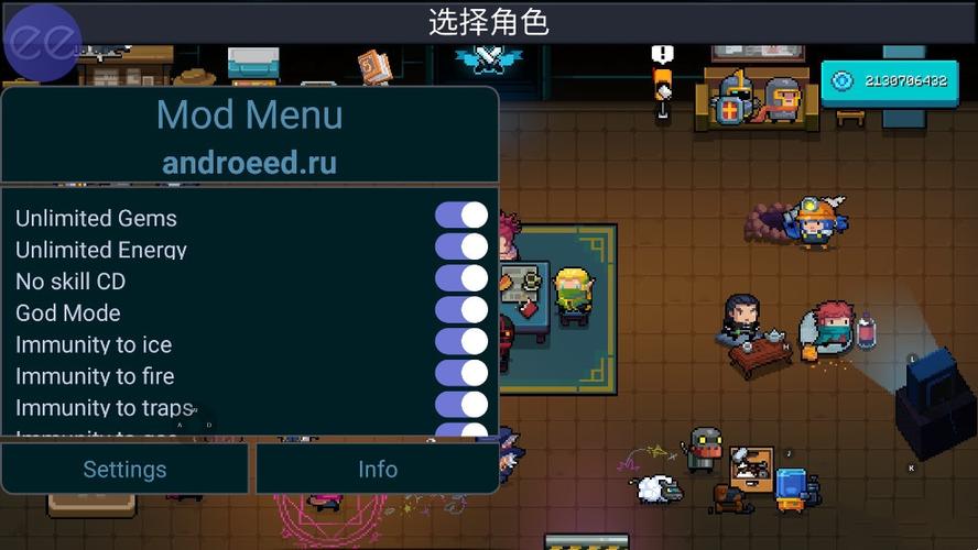 元气骑士破解版无限资源2023图标