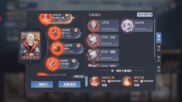 斗罗大陆魂师对决不氪金版怎么下载