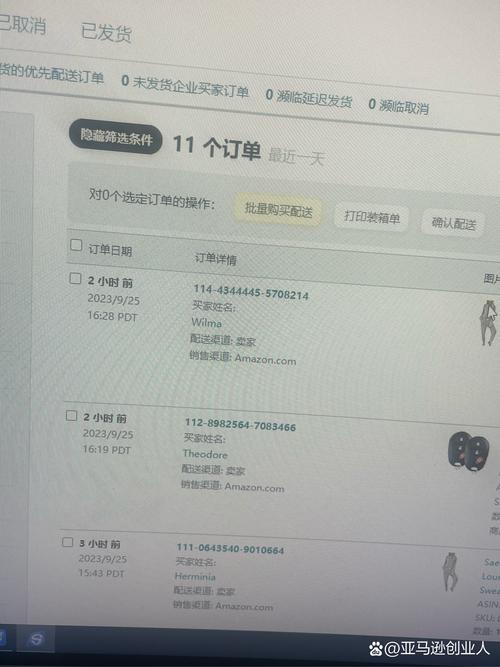淘宝是否可以隐藏订单