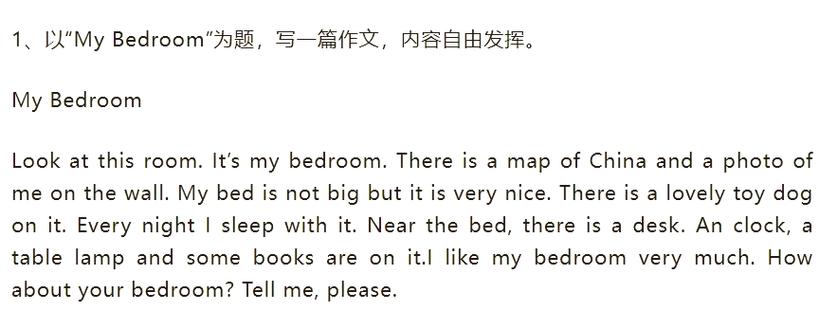 英语作文引出下文的句子