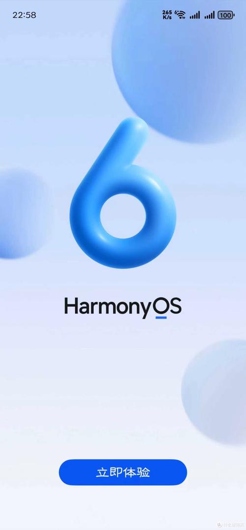 mate40pro升级鸿蒙6.0最新消息图标
