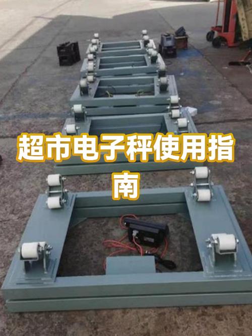 电子秤的用法视频教程