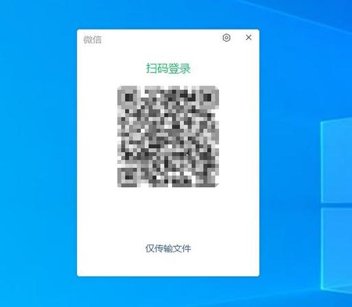 别人的微信二维码在我电脑上我怎么