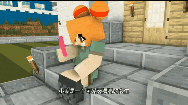 我的世界妹子跳舞图标