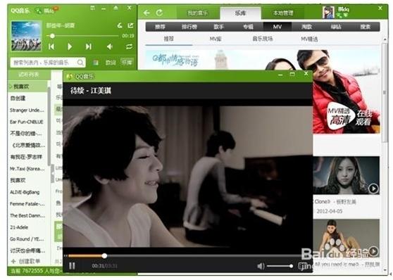 保存qq音乐mv到相册缩略图