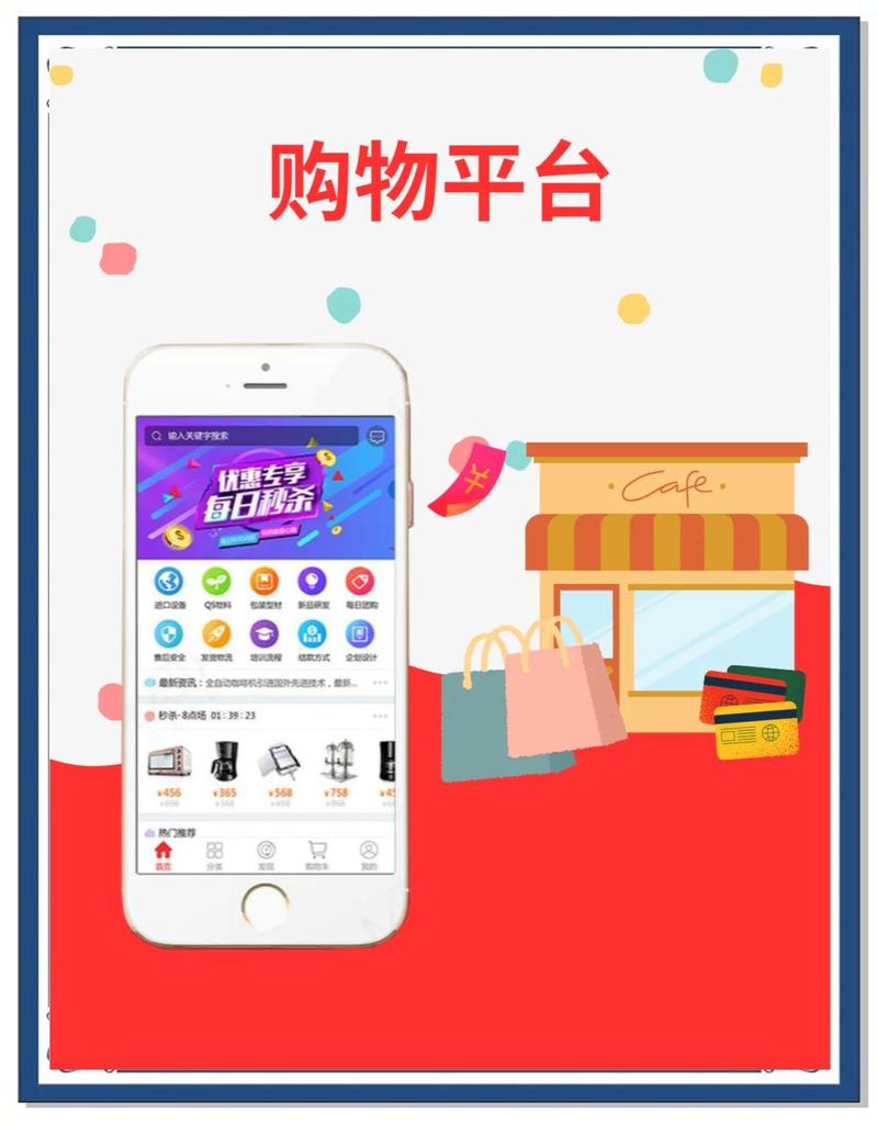 葡萄商城ios图标