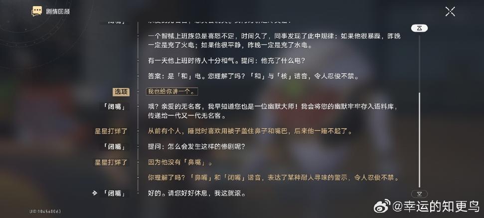 喊人打游戏的文案