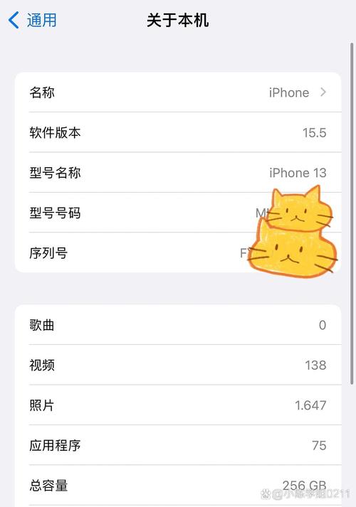 iphone F开头