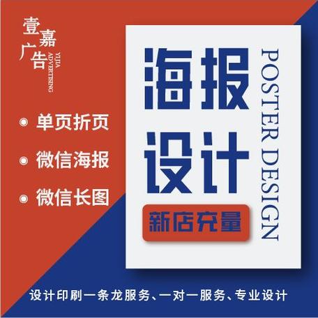 平面设计新手兼职接单