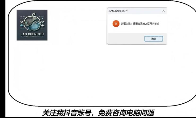 抖音卸载后对方知道吗