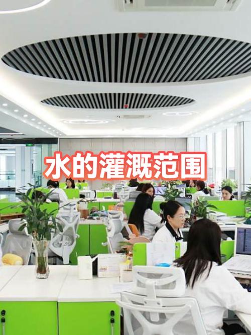 水灌溉范围计算方法截图