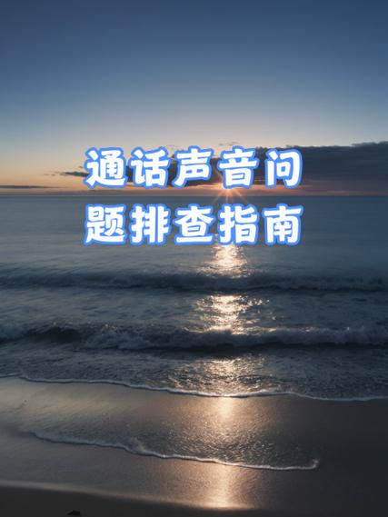 新手机打电话打不出去怎么回事缩略图