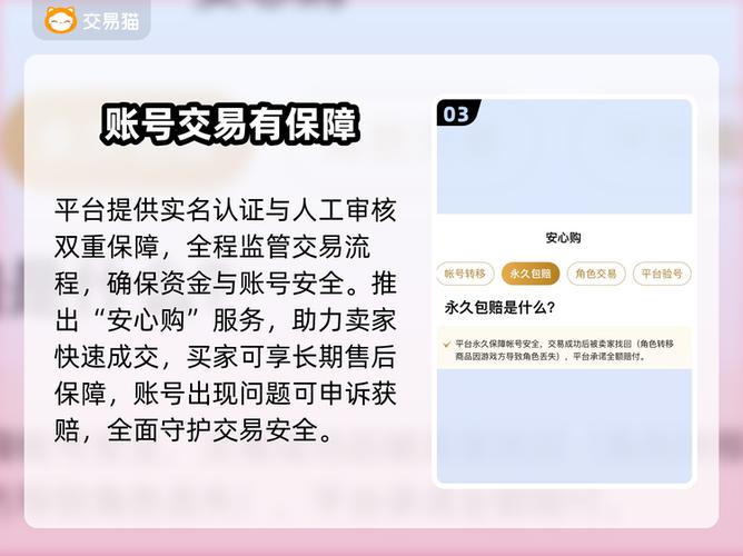 巅峰极速账号找回怎么弄