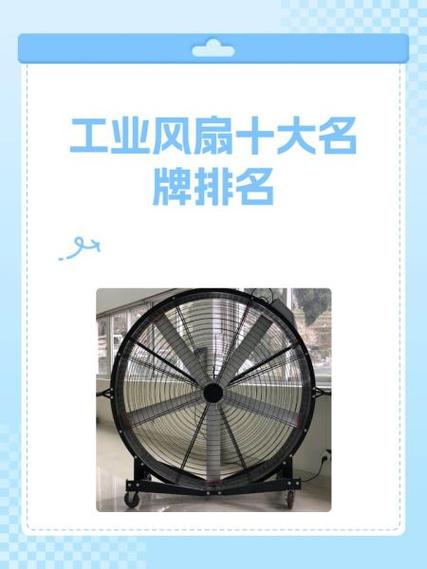散热风扇十大名牌排名游戏截图