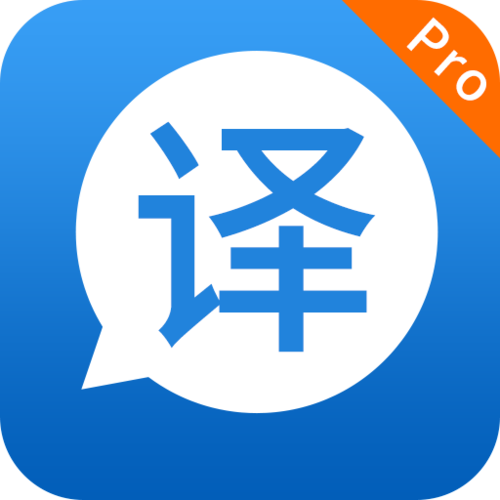 什么软件可以翻译视频里的英语