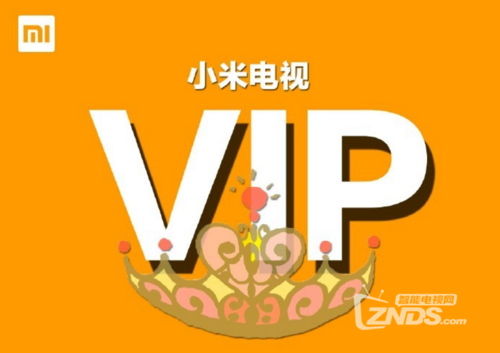 小米盒子vip