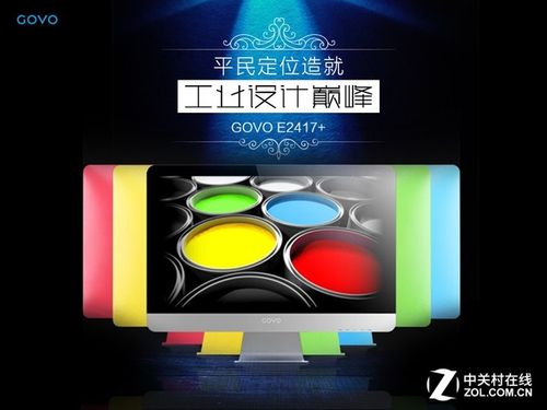 geek怎么更新