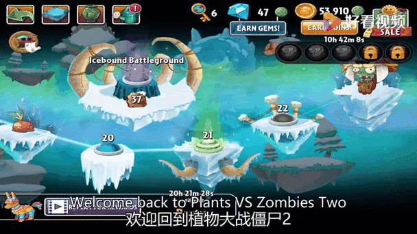 冰河世界21关怎么过