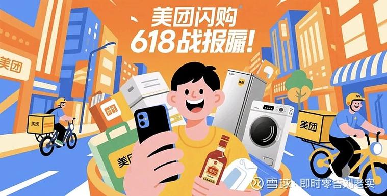 美团商户单号图标