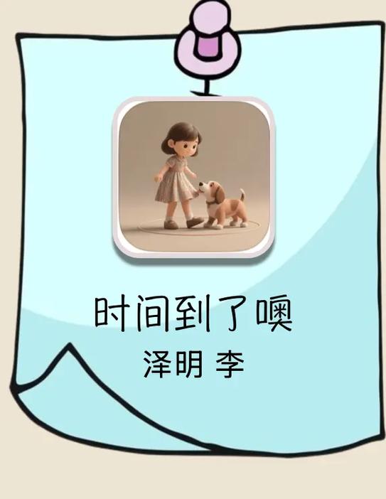 小柿子ios版本下载截图