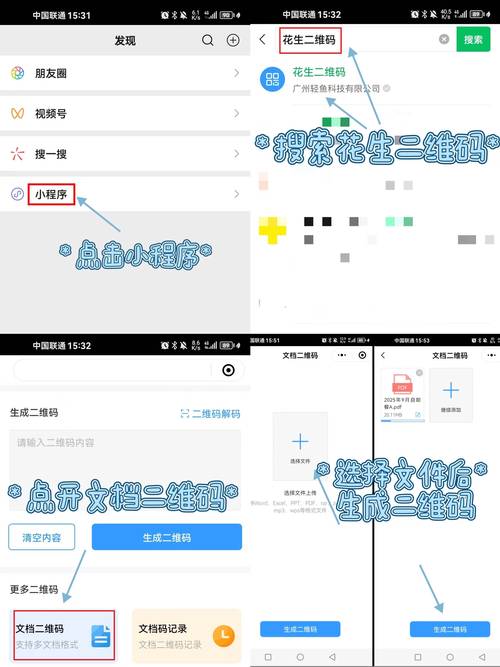 飞猫云如何转百度下载