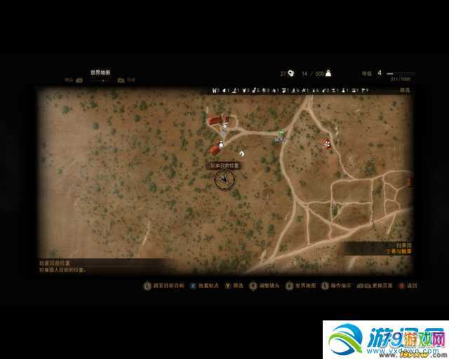 巫师3无限刷怪地点